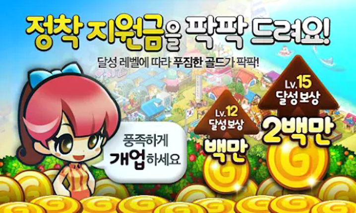 아이러브치킨 Image