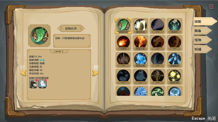 Magic Rune Stone screenshot