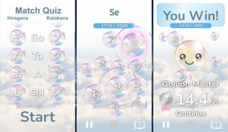 Memory Bubble: Japanese Kana Image