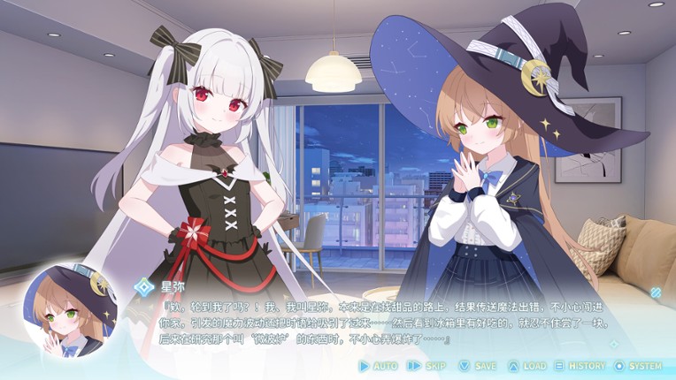 Our Brief Eternity screenshot