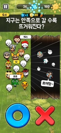 OX퀴즈 서바이벌 100 Image