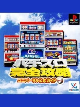 Games like Pachi-Slot Kanzen Kouryaku: Universal Koushiki Guide Volume 1