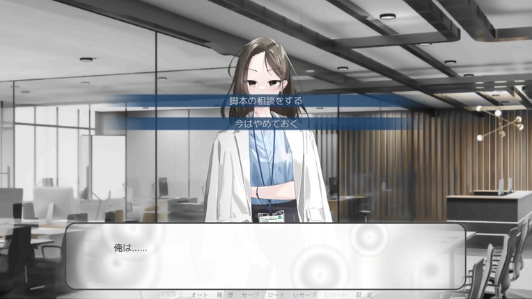 Reminiscence in the Rain screenshot