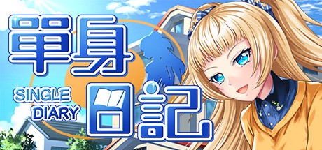 Games like Single Diary: Fresh Graduate