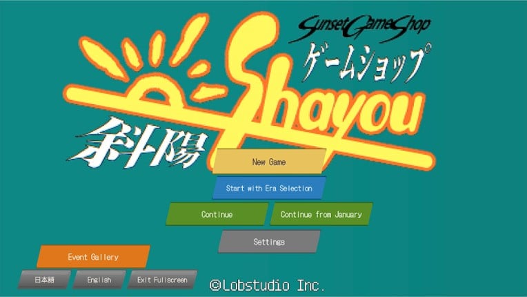 Sunset Game Shop Shayou screenshot
