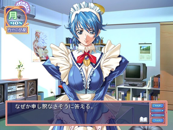 Takuhai Maid Shiiko-san Image