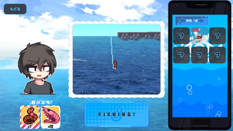Tsuchinoko Fishing Image