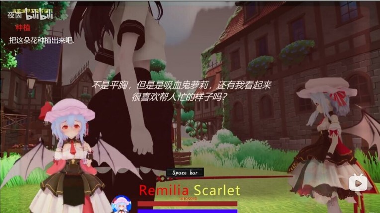 TuHou Remilia - Begin Of Scarlet Family screenshot