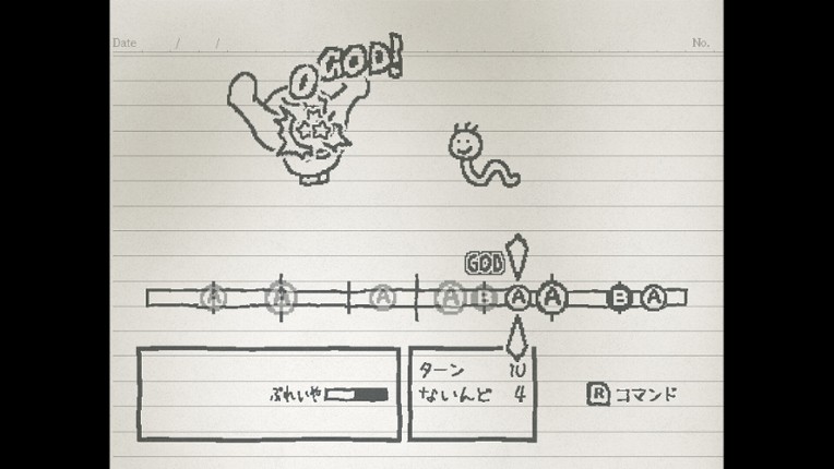 UGOMEKU NOTE screenshot