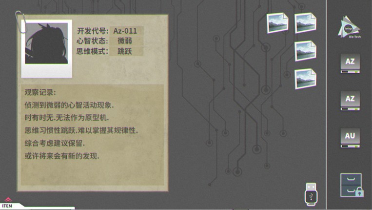 AI Alpha Cat screenshot