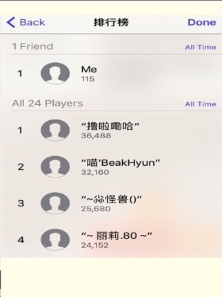 2048-益智版 screenshot