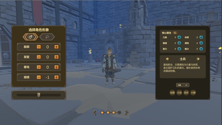 Endless Tower screenshot