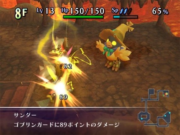 Final Fantasy Fables: Chocobo's Dungeon screenshot