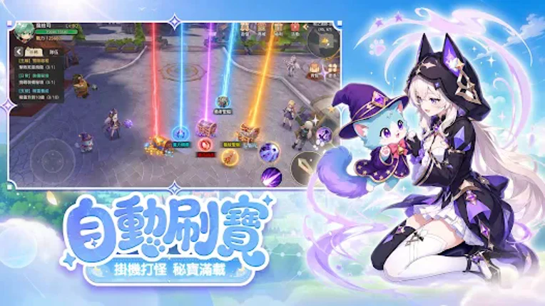 夢之森物語 Image