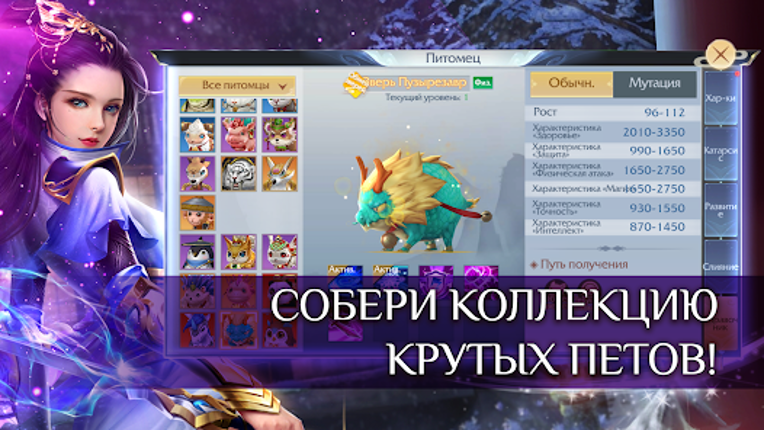 Fairy Awaken - экшен MMORPG screenshot