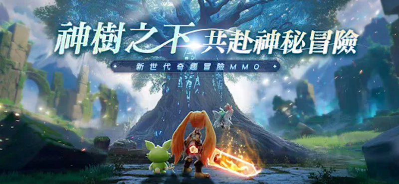 萬靈物語 screenshot