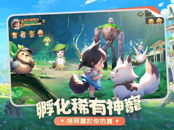 空中之城:日本動畫師正版授權原畫質視聽高精度直接輸出 Image