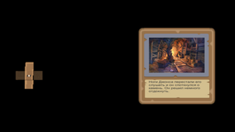 Indiana Jones (quest maze) Image