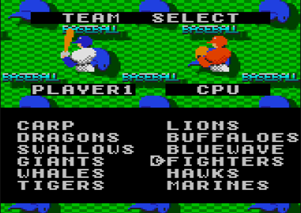 Hyper Chou Pro Yakyuu '92 Image