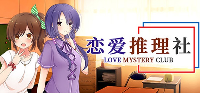 Love Mystery Club Image