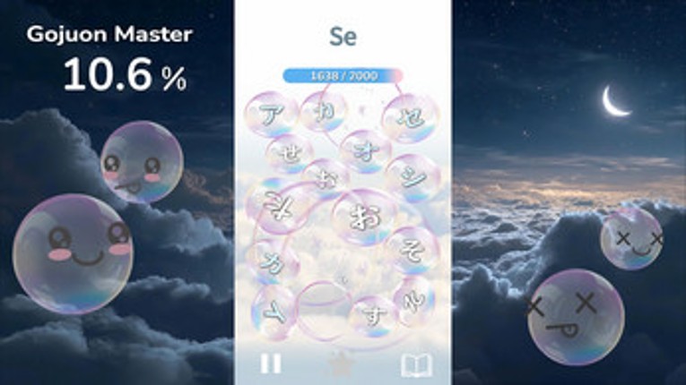 Memory Bubble: Japanese Kana Image