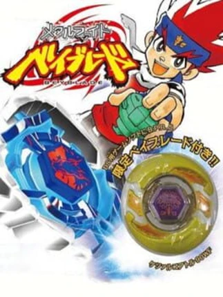 Metal Fight Beyblade DS Image