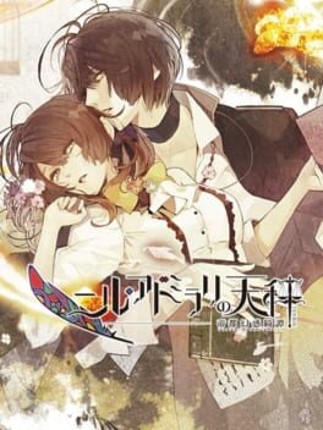 Nil Admirari no Tenbin: Teito Genwaku Kitan Image