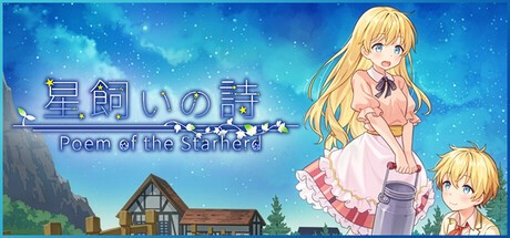 Games like Poem of the Starherd