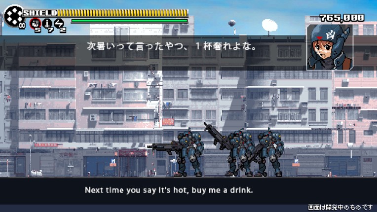 The Scramble Vice screenshot