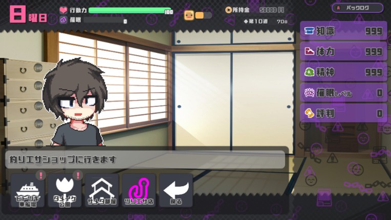 Tsuchinoko Fishing Image
