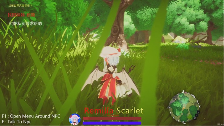 TuHou Remilia - Begin Of Scarlet Family screenshot