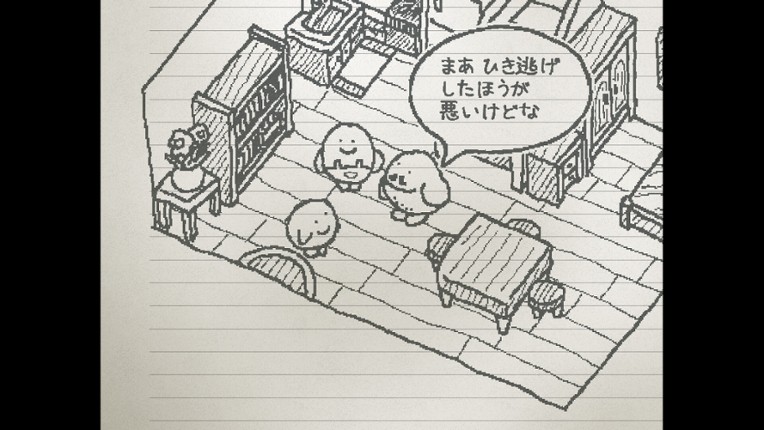 UGOMEKU NOTE screenshot