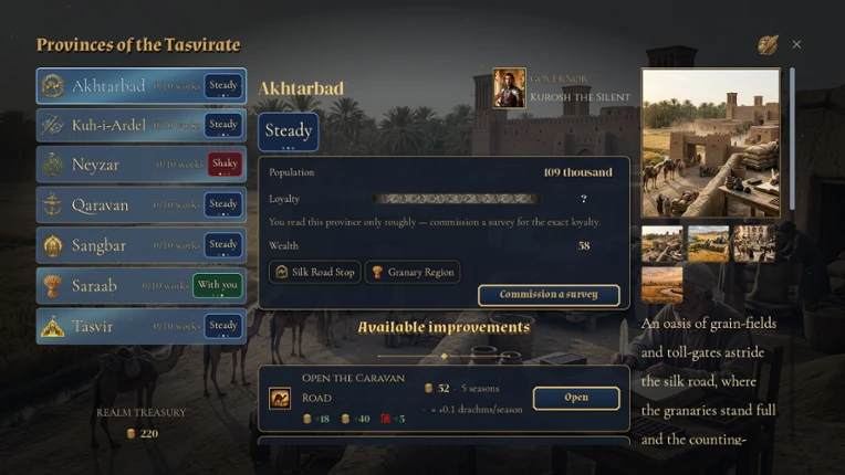 Vizier screenshot