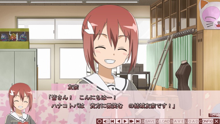 Yuuki Yuuna ha Yuusha de Aru A Image