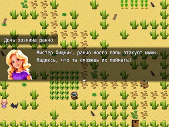 МИСТЕР ХИЩНИК Image