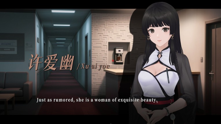 Aiyoe's Secret Room screenshot