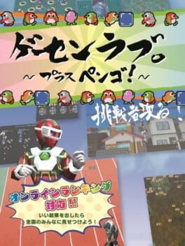 Games like Arcade Love: Plus Pengo!