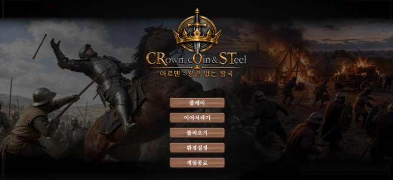 CROST : Crown, Coin & Steel Image