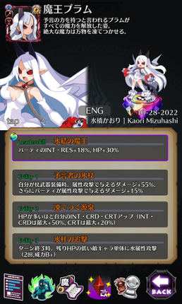 DRPGJPWiki screenshot