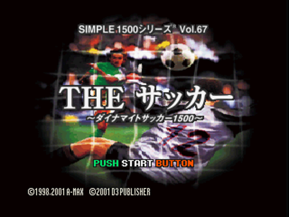 Dynamite Soccer 98 Image
