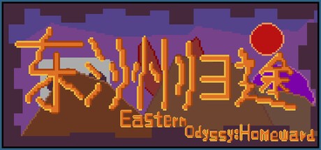 Games like Eastern Odyssey: Homeward