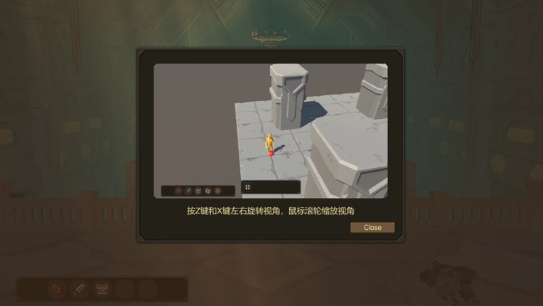 Endless Tower Image