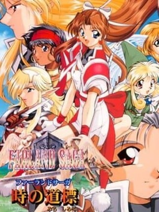 Farland Saga: Toki no Michishirube Game Cover