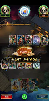 Jin Yong: The Book And Sword Image