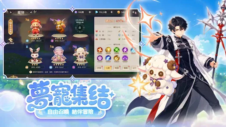 夢之森物語 Image