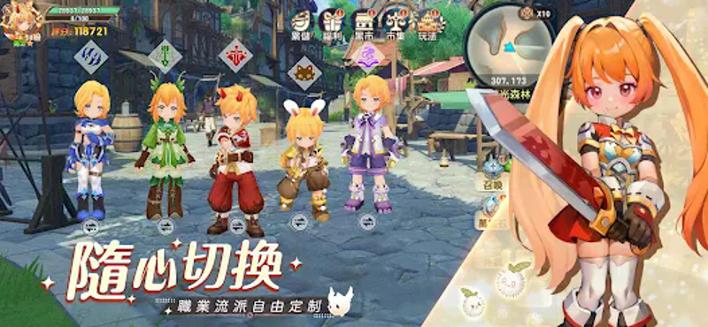萬靈物語 screenshot