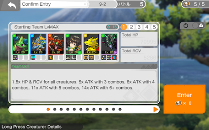 Puzzle & Dragons 0 screenshot