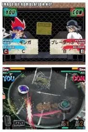 Metal Fight Beyblade DS Image