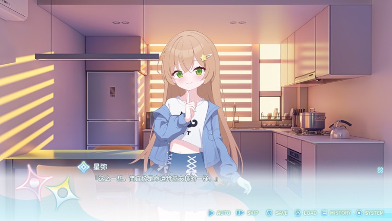 Our Brief Eternity screenshot