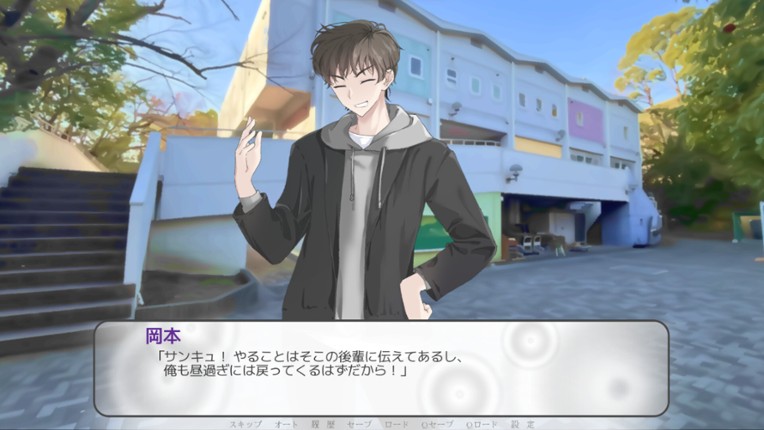 Reminiscence in the Rain screenshot